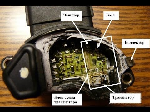 не заводится авто, что делать