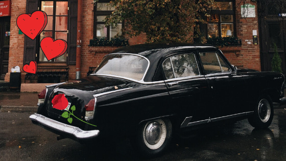 авто у валентинів день