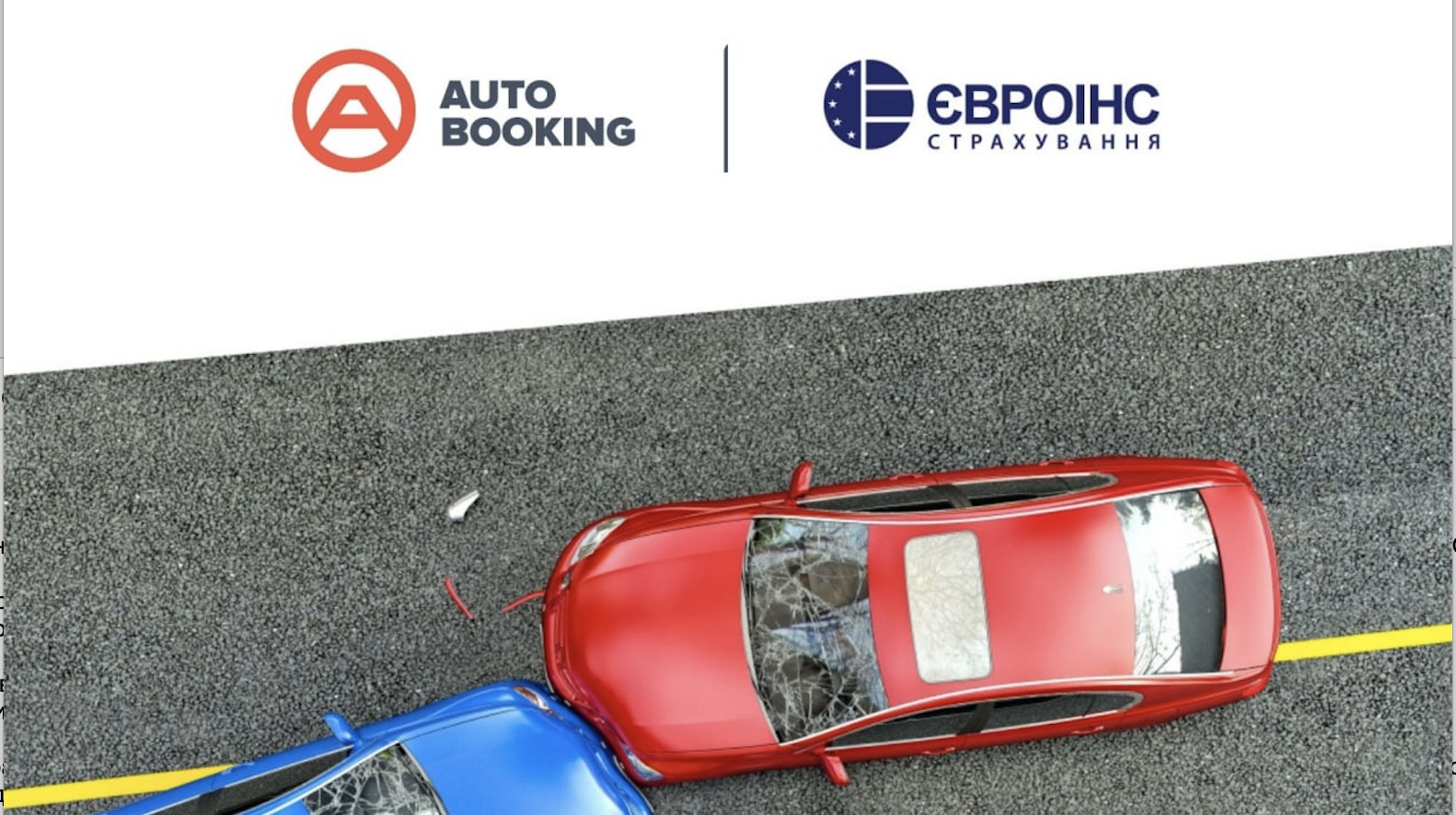 КАСКО Light - унікальний продукт від СК Євроінс на Autobooking