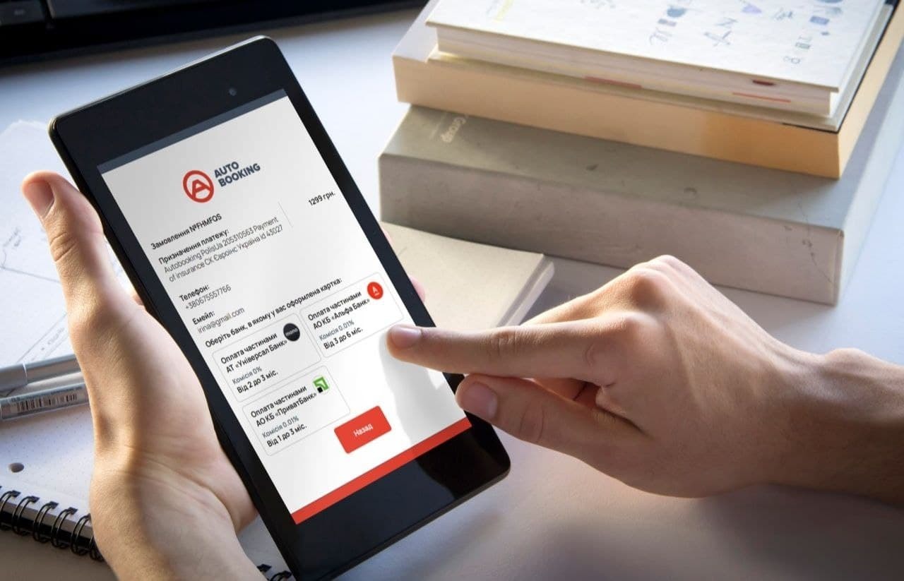 ОСАГО в рассрочку от Приватбанка, Альфа-банка и Monobank
