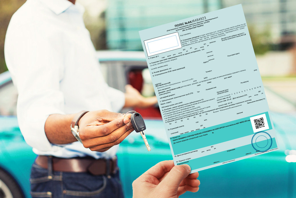 Что делать с полисом ОСАГО при продаже авто?