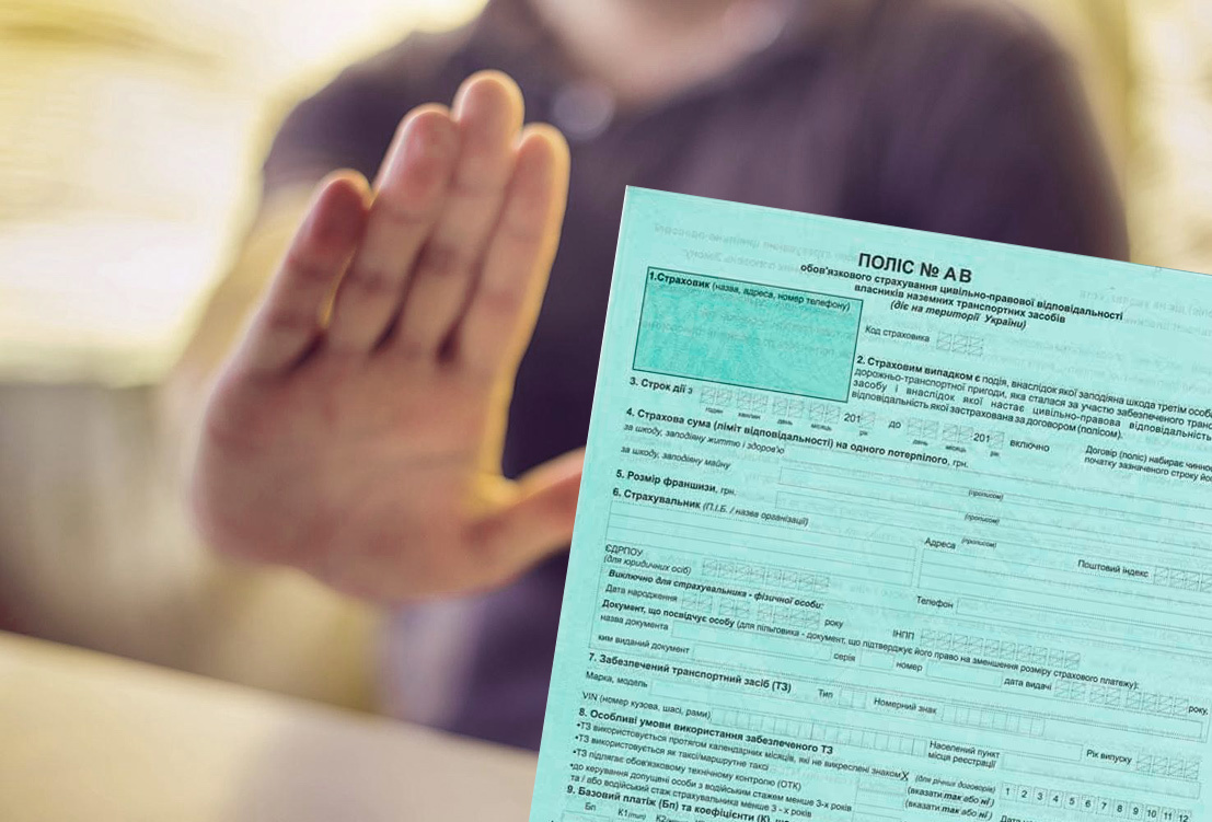 Отказ в полисе ОСАГО: причины и действия при обжаловании